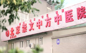 黄片美女白虎肾合胶囊阳痿早泄